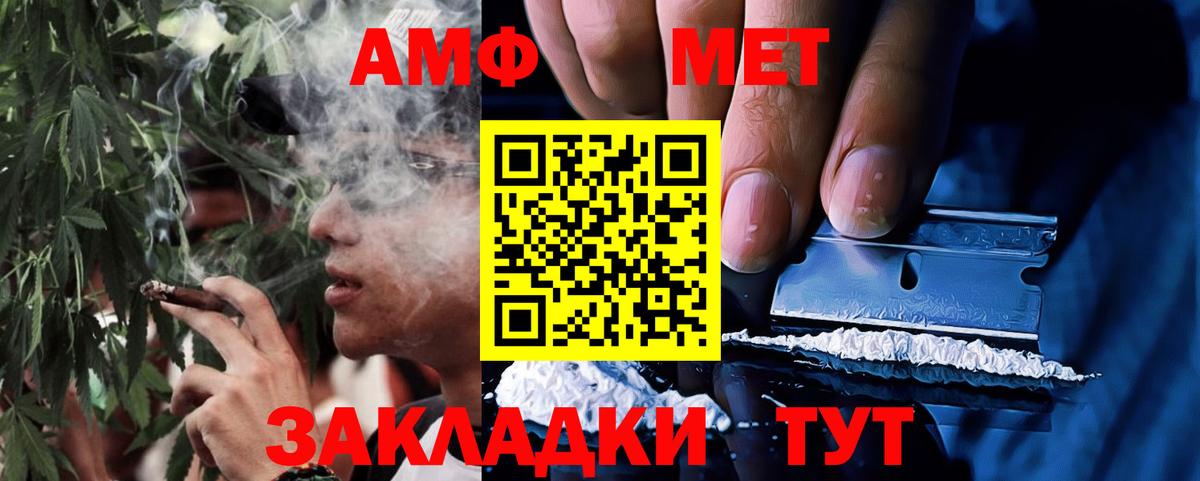 Amphetamine 97% Гагарин