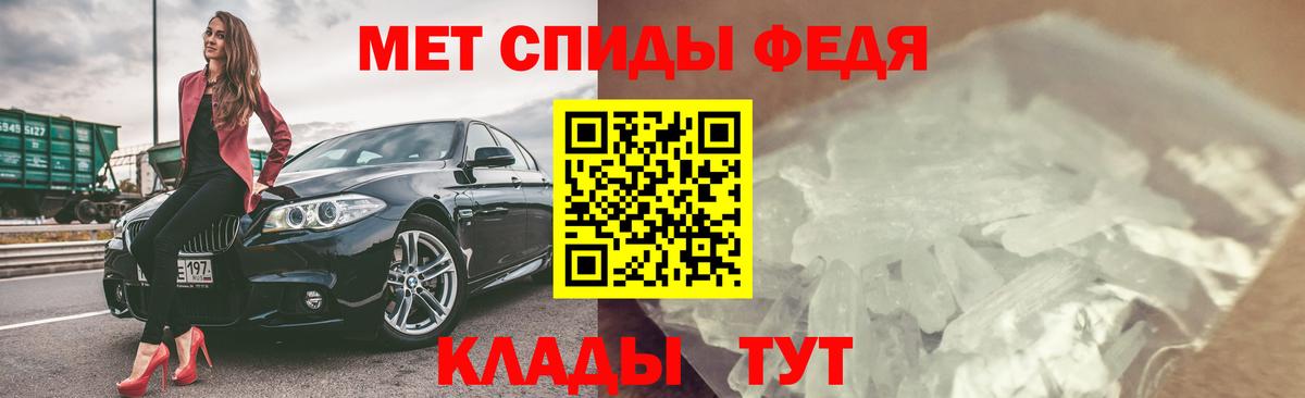 АМФ 97%  дарк нет как зайти  Гагарин  Вход с VPN 