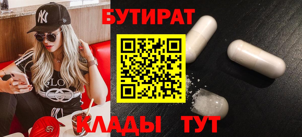 А ПВП СК кристаллы  Гагарин  Канабис  MDMA  ТГК  Codein  ГАШ  МЕФ кристаллы  Вход с VPN  МАРИХУАНА  COCAIN 