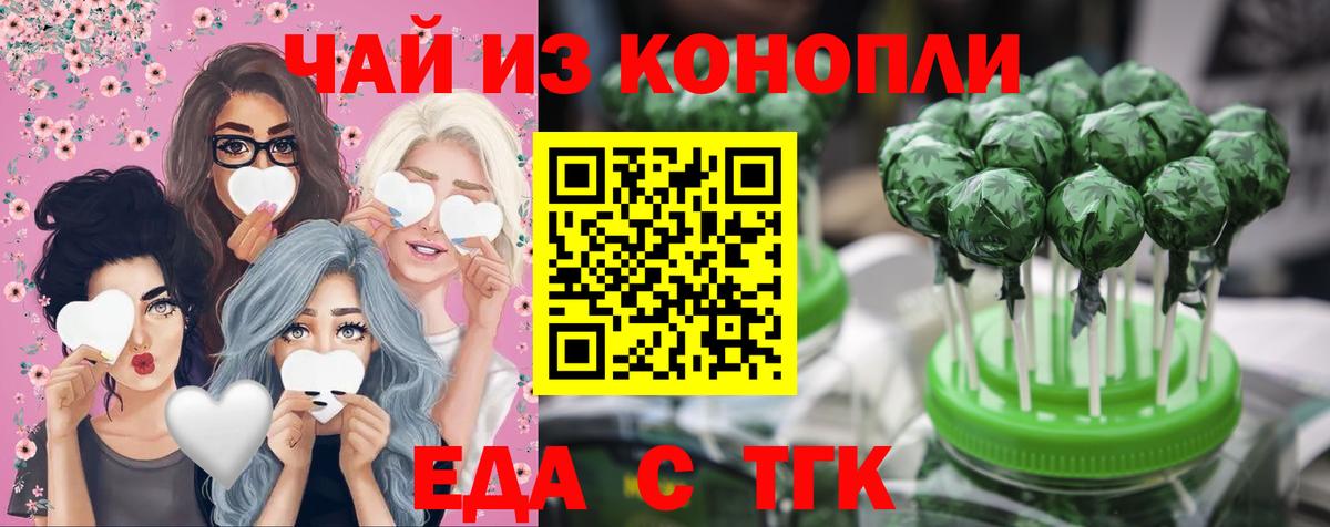 Гагарин  Canna-Cookies марихуана  Вход с VPN 