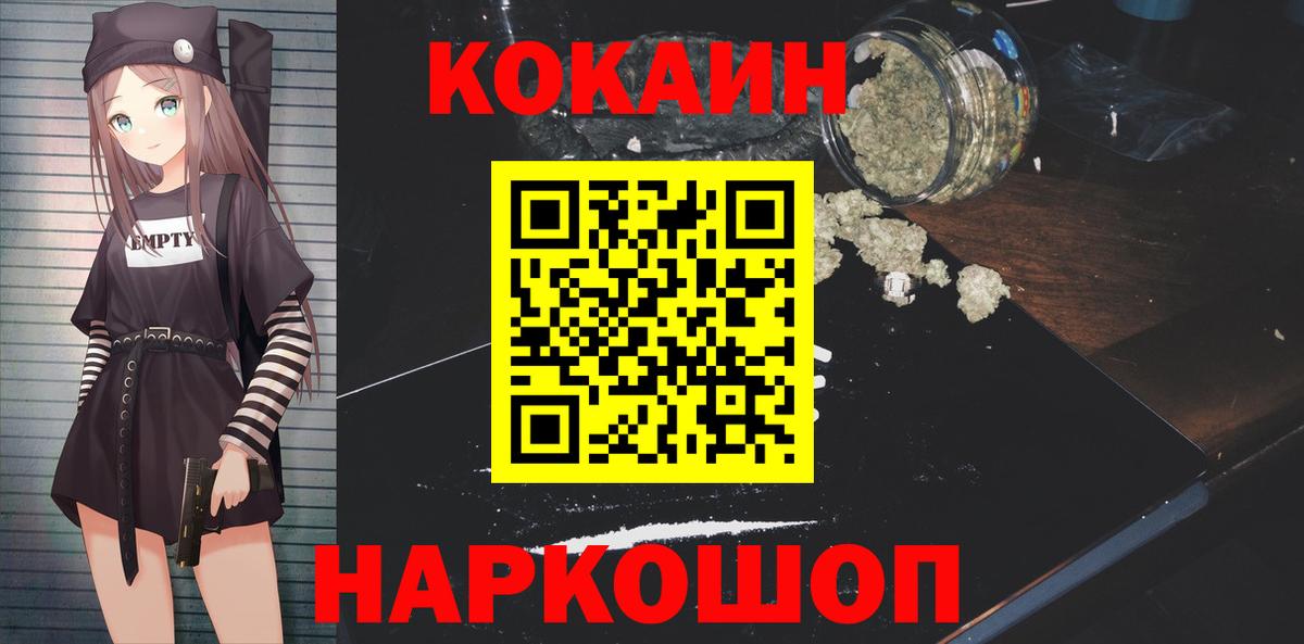 Cocaine Columbia Гагарин