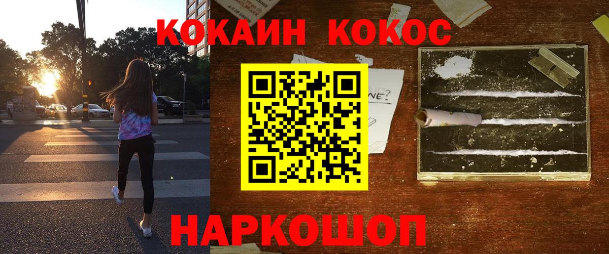 COCAIN VHQ  Cocaine VHQ  как найти   Гагарин  Вход с VPN 
