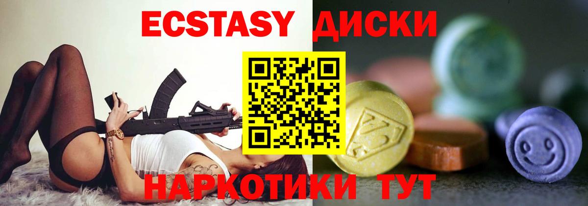 Ecstasy TESLA Гагарин
