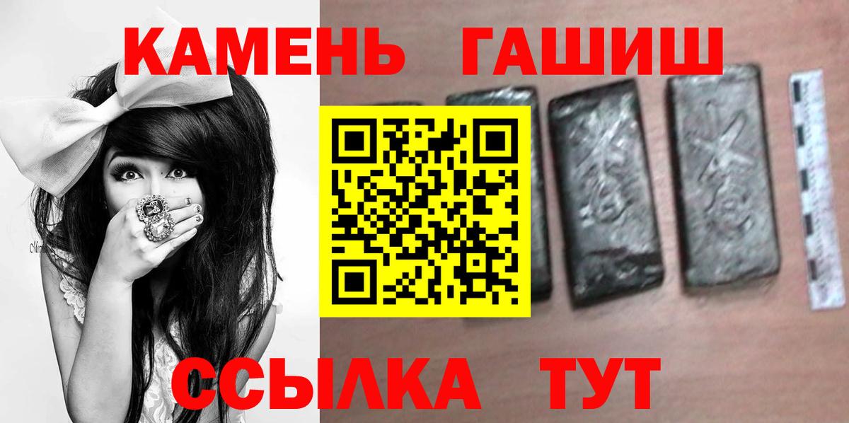 ГАШИШ  Вход с VPN  купить наркотики сайты  ГАШИШ Premium  ГАШИШ AMNESIA HAZE  Гагарин 
