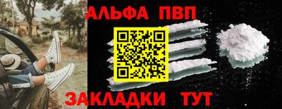 spice Берёзовский