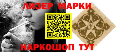 spice Берёзовский
