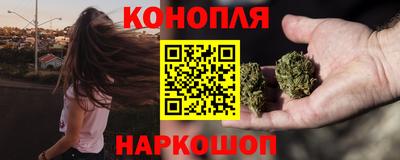бутират Бийск