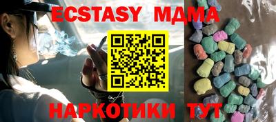 мет Бугуруслан