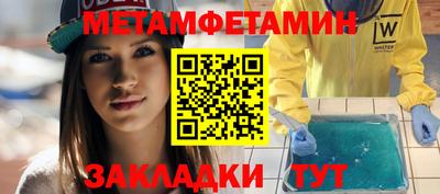 spice Берёзовский