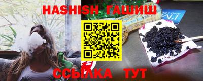 бутират Бийск