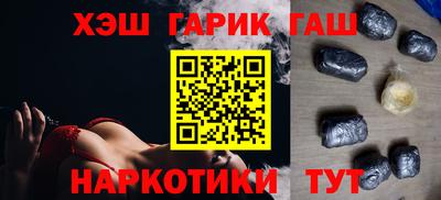 бутират Бийск