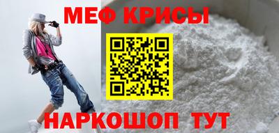 бутират Бийск
