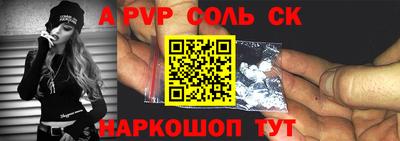 spice Берёзовский