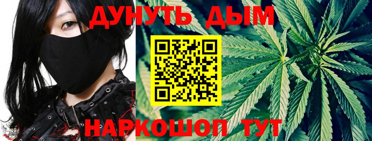 Конопля THC 21% Гагарин